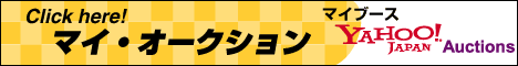 �}�C�E�I�[�N�V����������񂭂�����