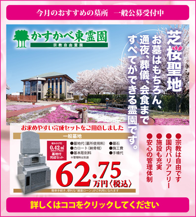 �ō����n �������ד��쉀 62.75���~�B����͂������A�ʖ�A���V�A��H�܂ŁA���ׂĂ��ł���쉀�ł��B