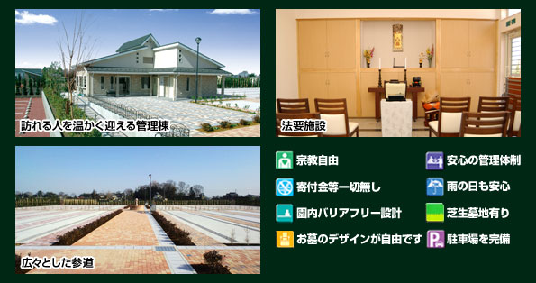 6つのポイント